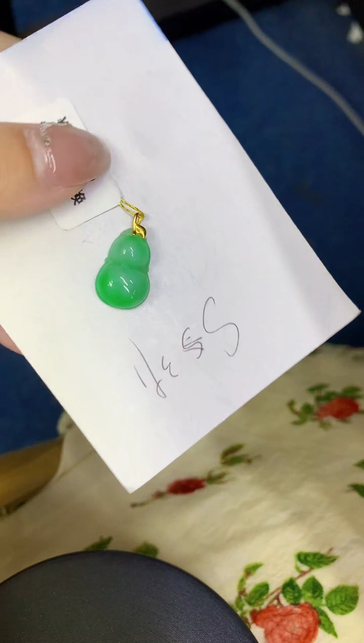 颈饰18K金镶嵌翡翠缅甸天然翡翠A货