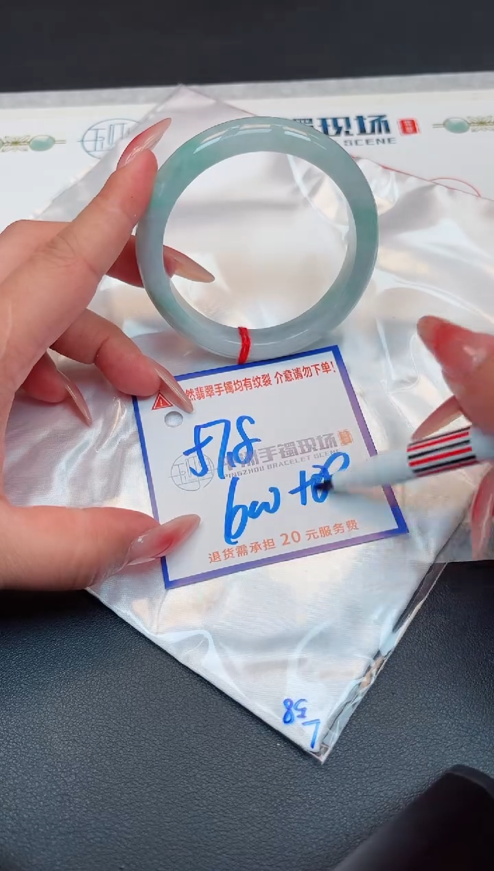 【闪购商品】翡翠手镯未镶嵌1111111111