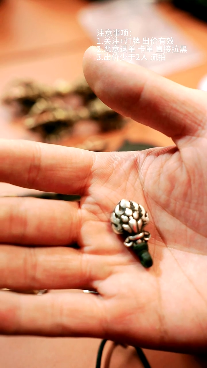 藏物辑藏传高货天铁