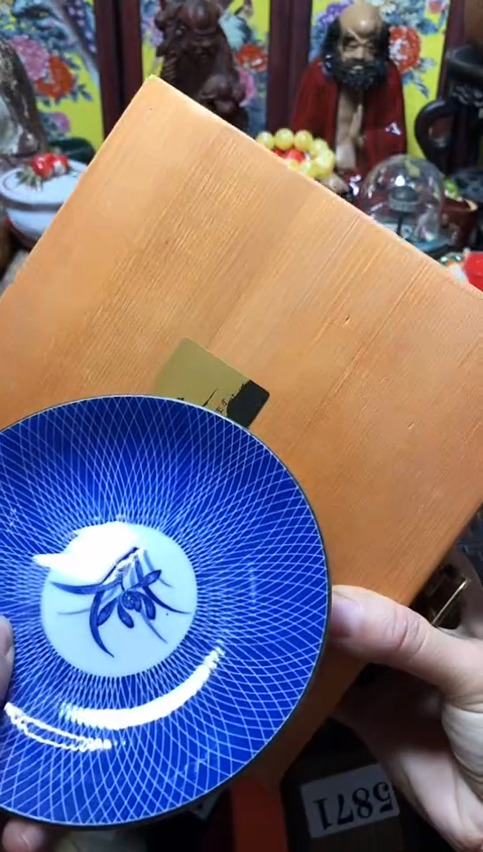瓷器默认链接一物一拍