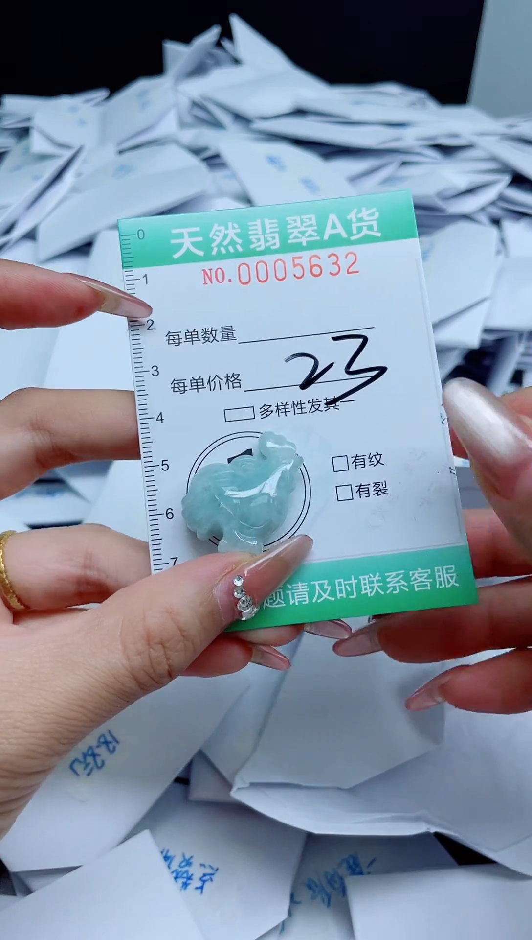 【闪购商品】翡翠颈饰未镶嵌 我