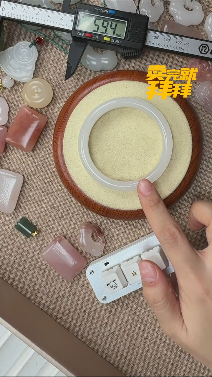 石英质玉手镯未镶嵌60.2正圈+白月光微棉