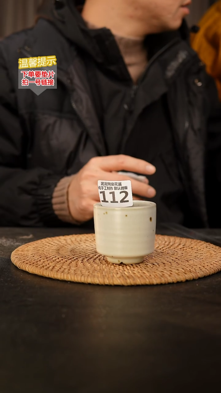 瓷片112 内口径约5  外高6