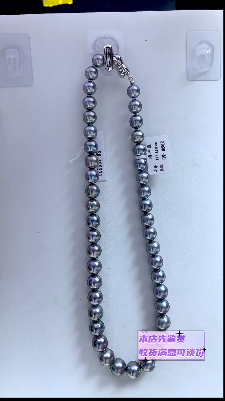 未镶嵌颈饰海水珍珠海洋蓝8.2-10.5mm