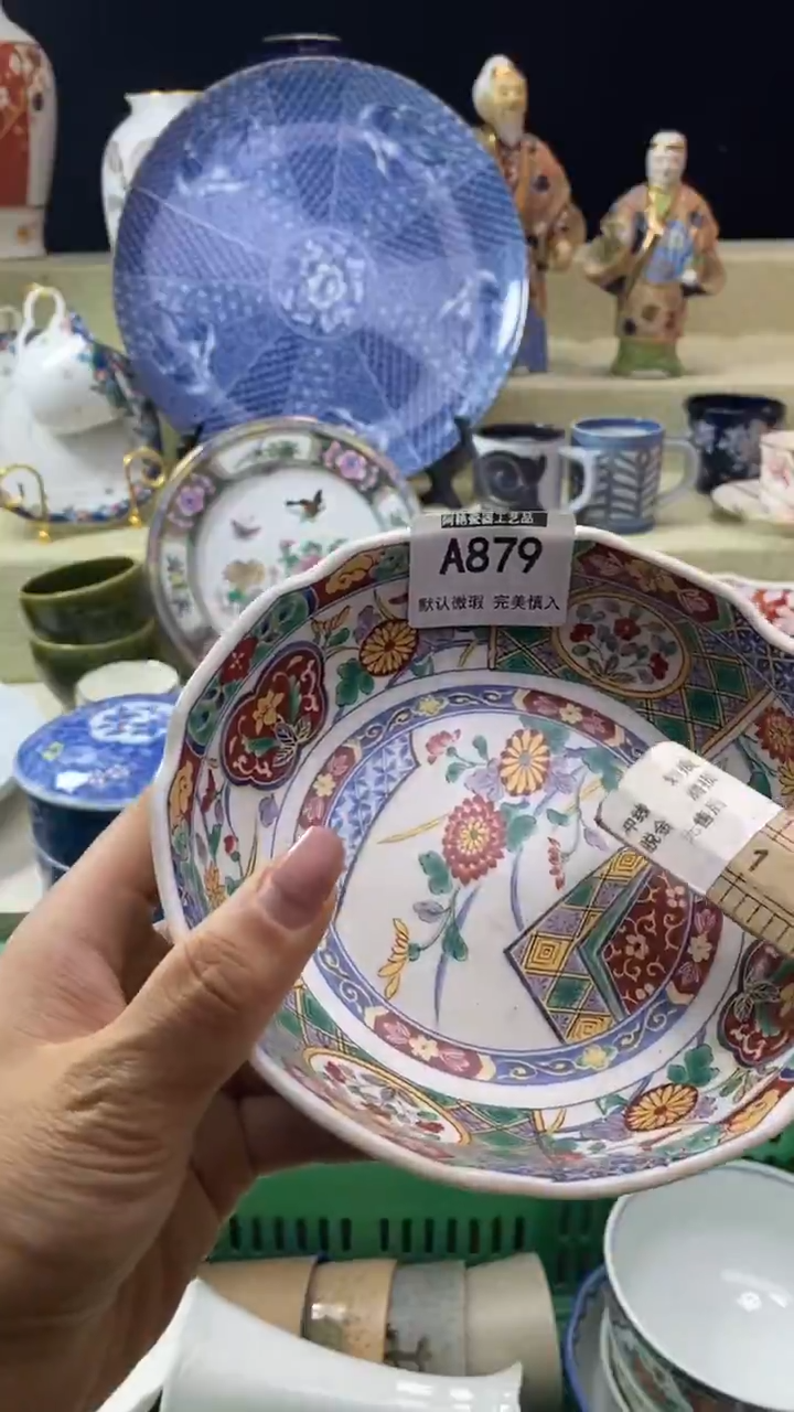 件心*瓷片 默认微瑕 完美慎入879