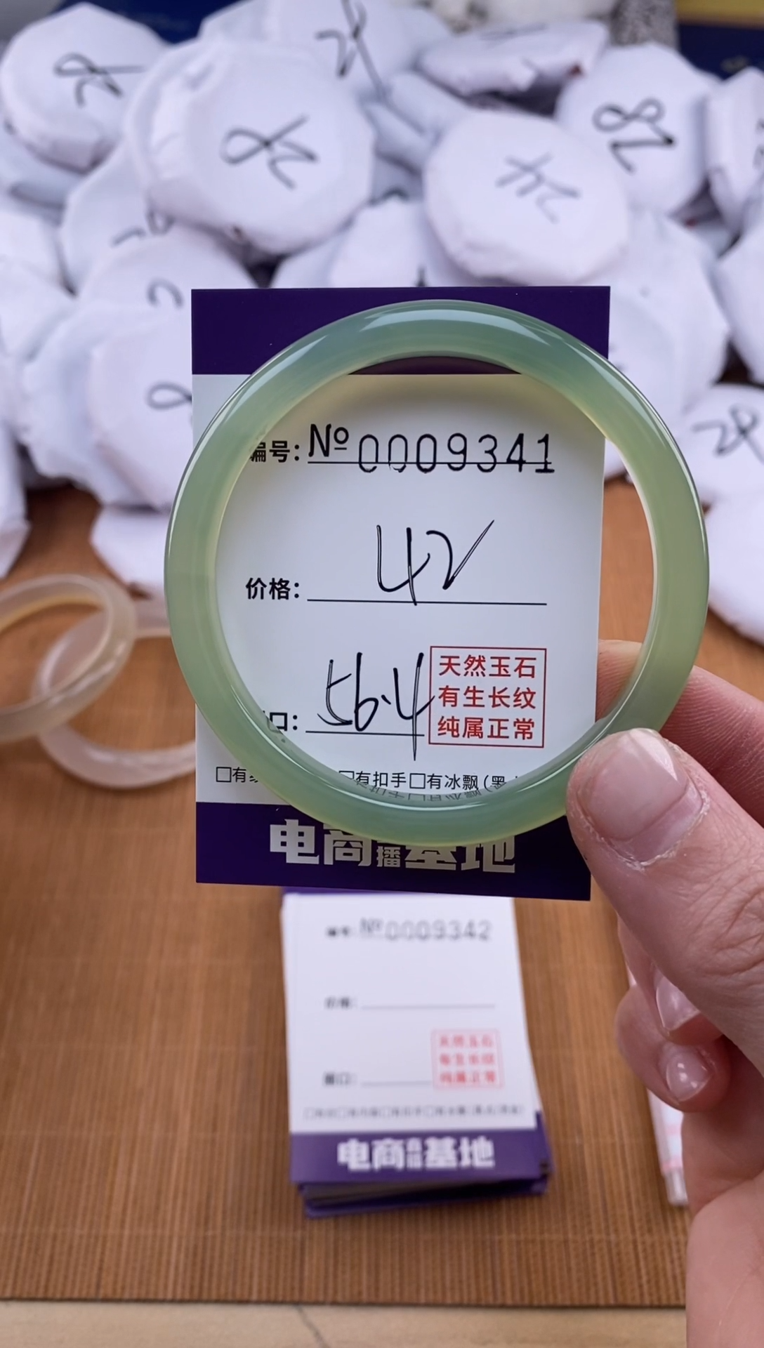 【闪购商品】玛瑙/玉髓手镯合金9341