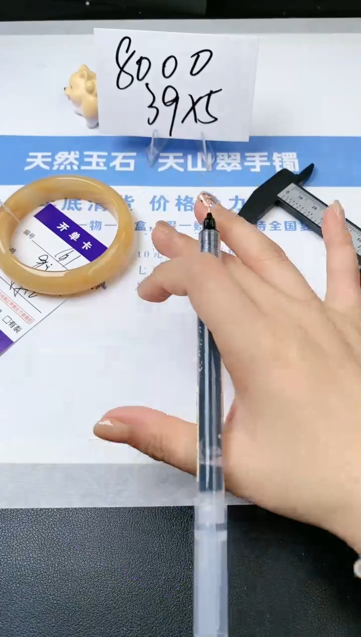 【闪购商品】石英质玉手镯未镶嵌s161-H-58.2