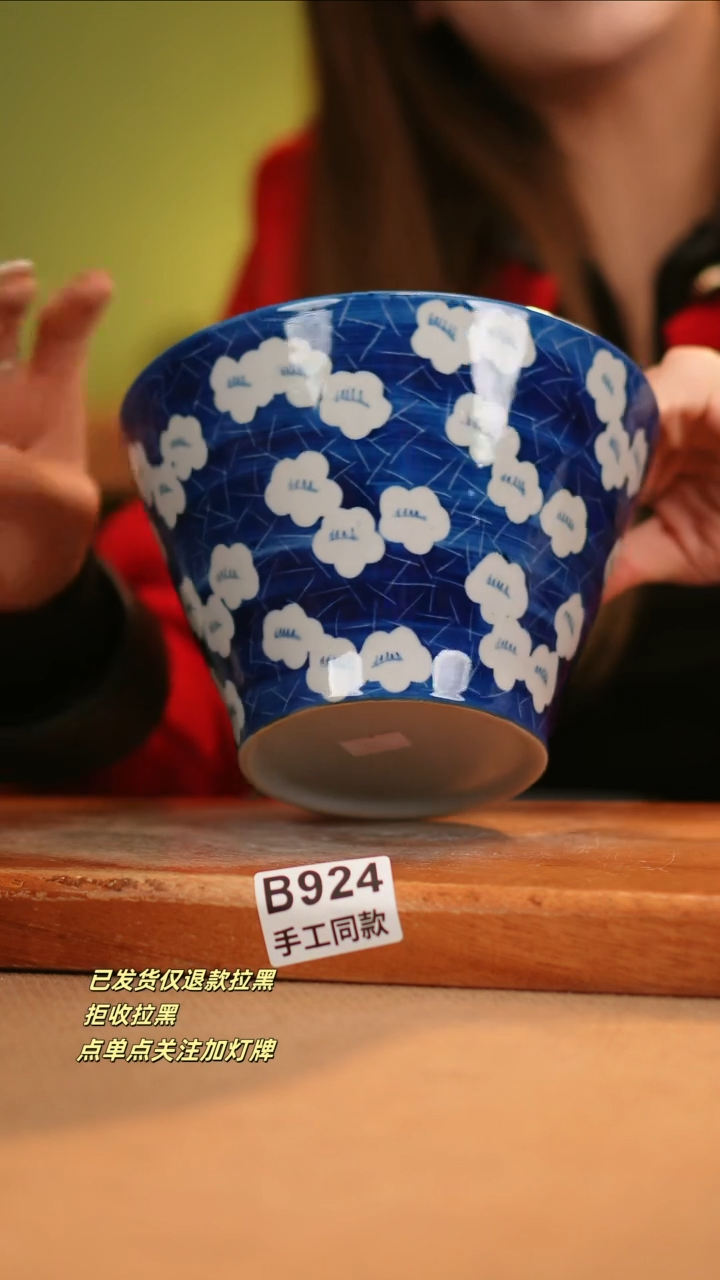 【闪购商品】其他B924窑林瓷业瓷器