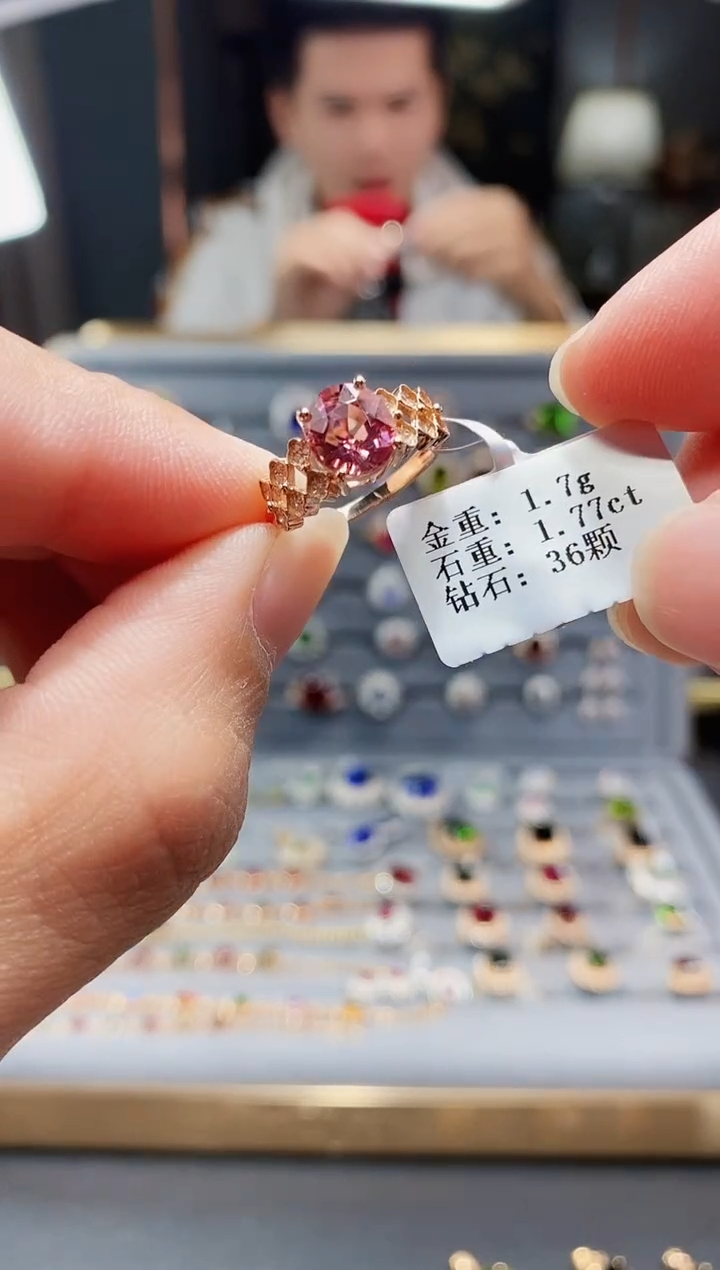 【闪购商品】碧玺戒指18K金镶嵌1.77.