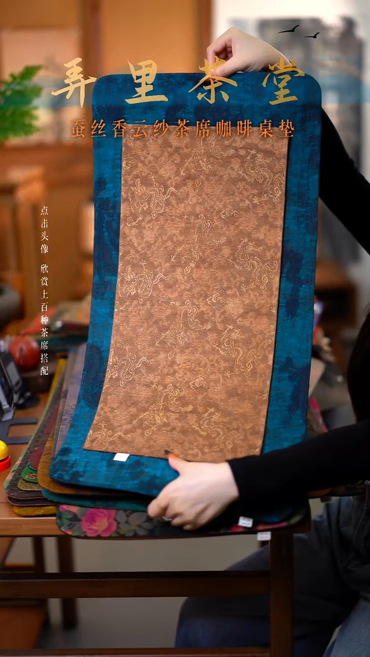 大片绮紫御龙+小龙腾