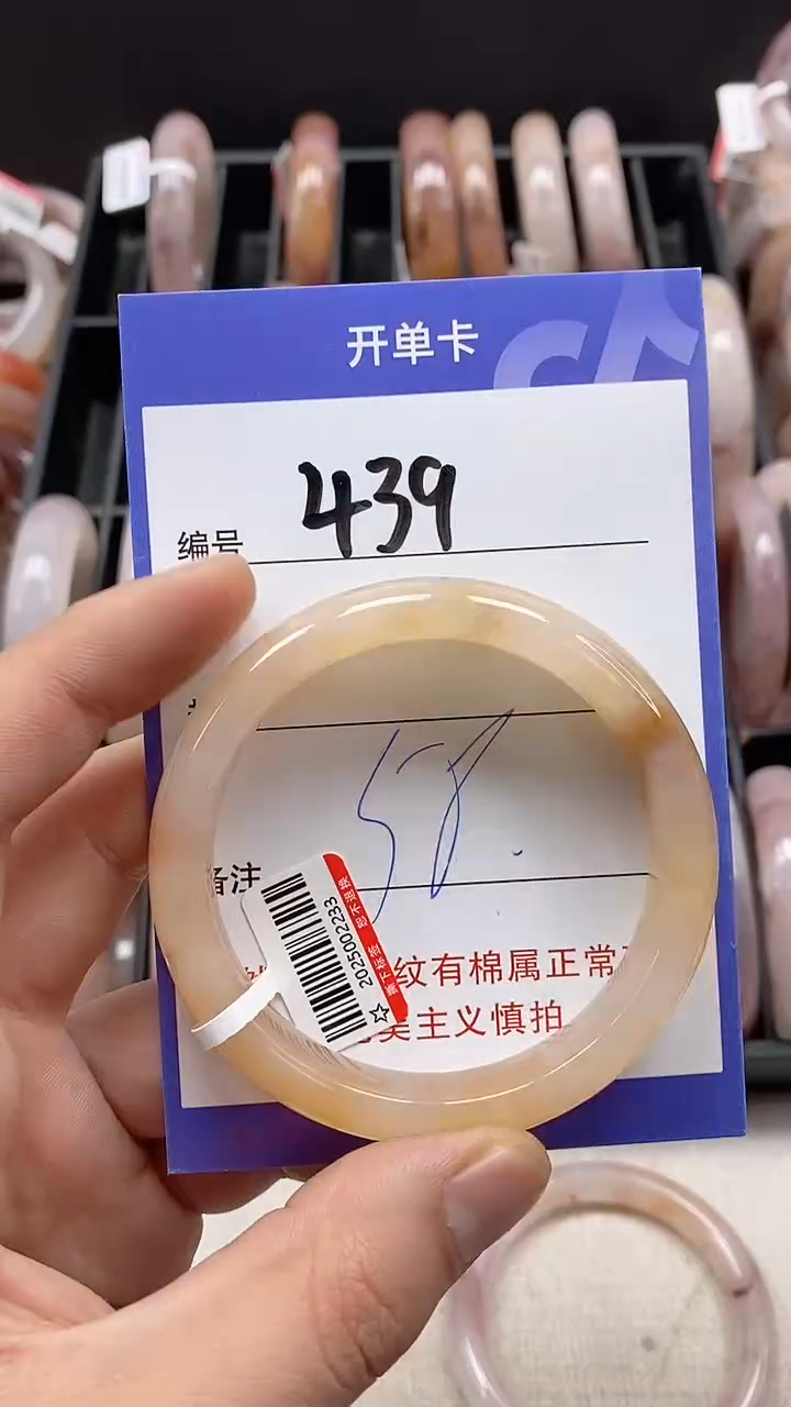 【闪购商品】石英质玉手镯未镶嵌439