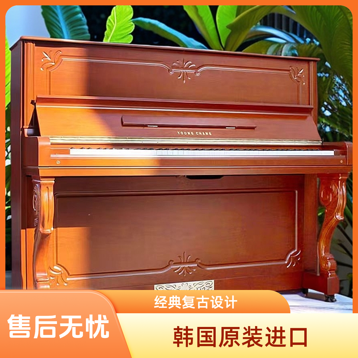  YOUNG CHANG/英昌 韩国原装进口英昌U121FBX