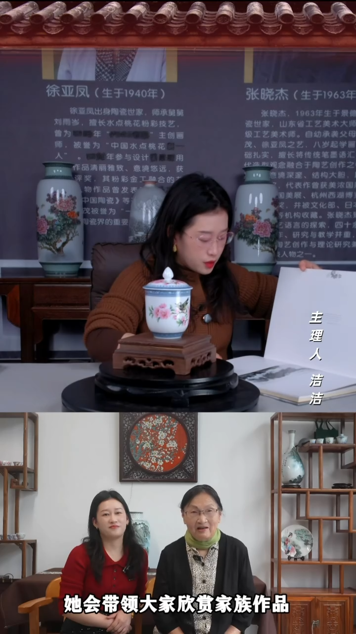 瓷片景德镇陶瓷手绘水点桃花办公杯