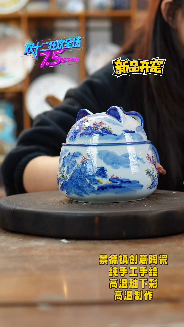 其他陶阳**荷769景德镇瓷器
