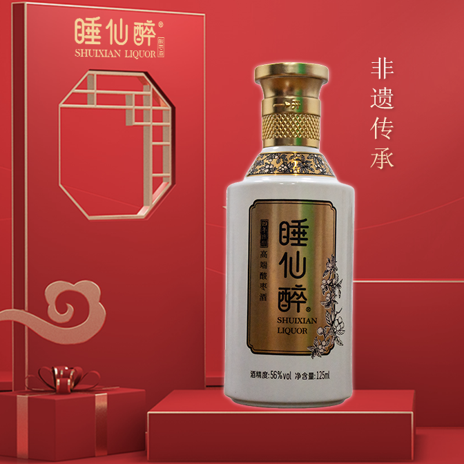 睡仙醉非遗传承·酸枣原酿品鉴盒56度125