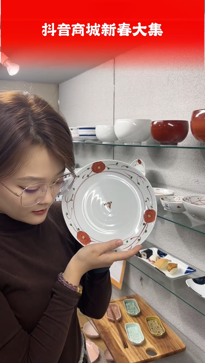 【闪购商品】瓷片6328463284赤絵小花　７号皿