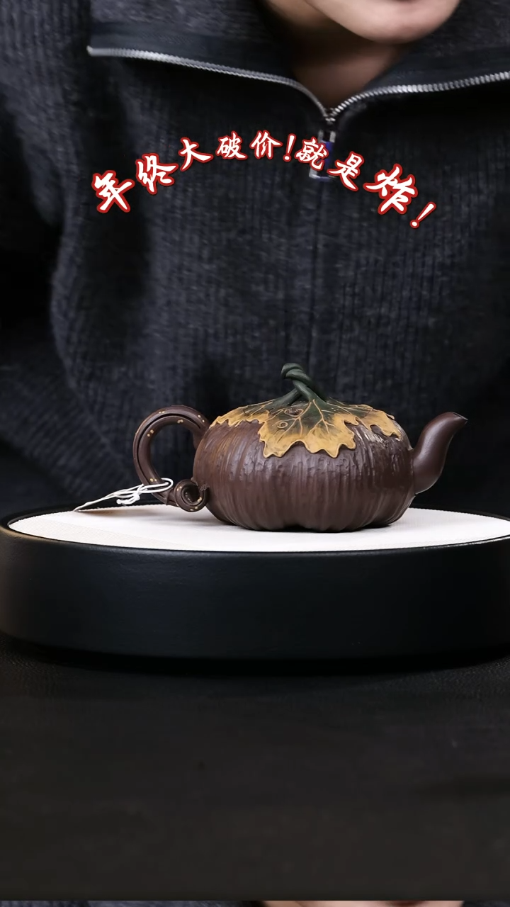 【闪购商品】紫砂茶壶紫砂茶壶75