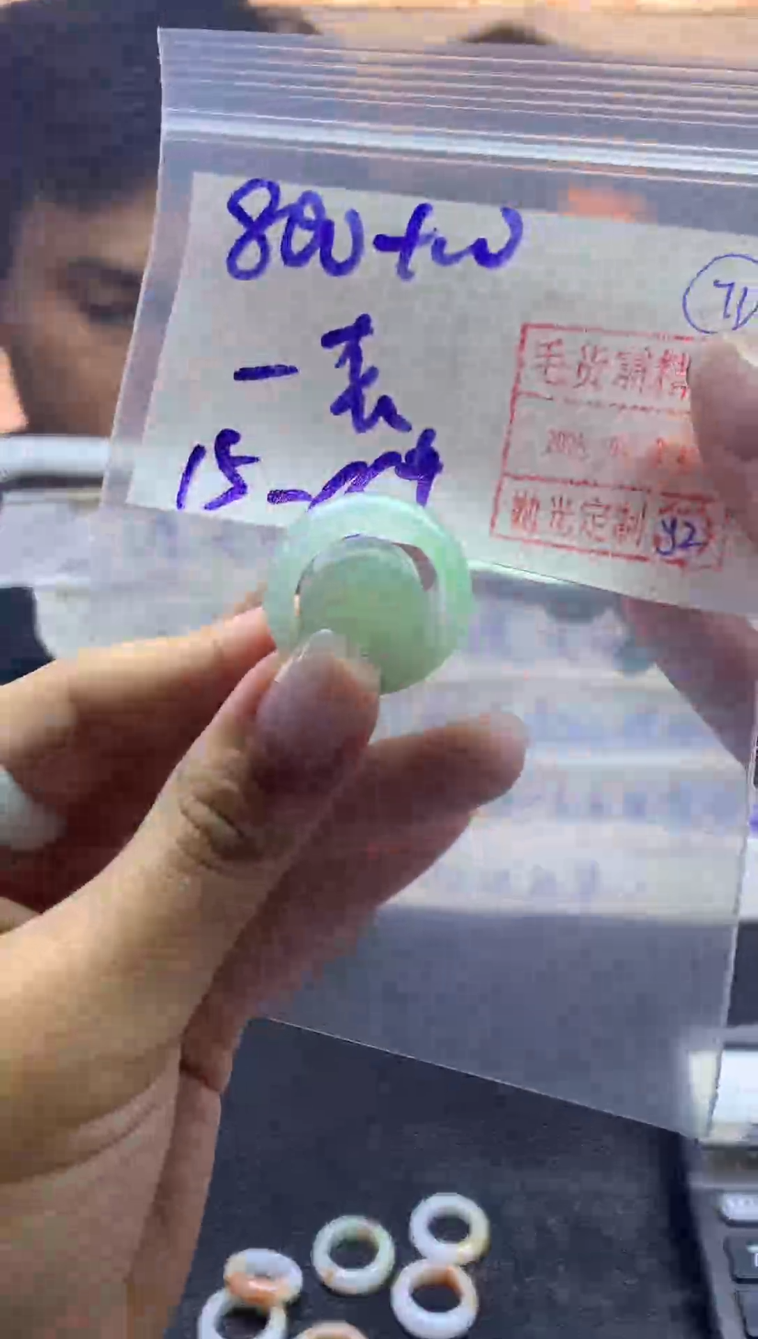 【闪购商品】定制翡翠未镶嵌戒圈1516*810元毛货需精抛光发