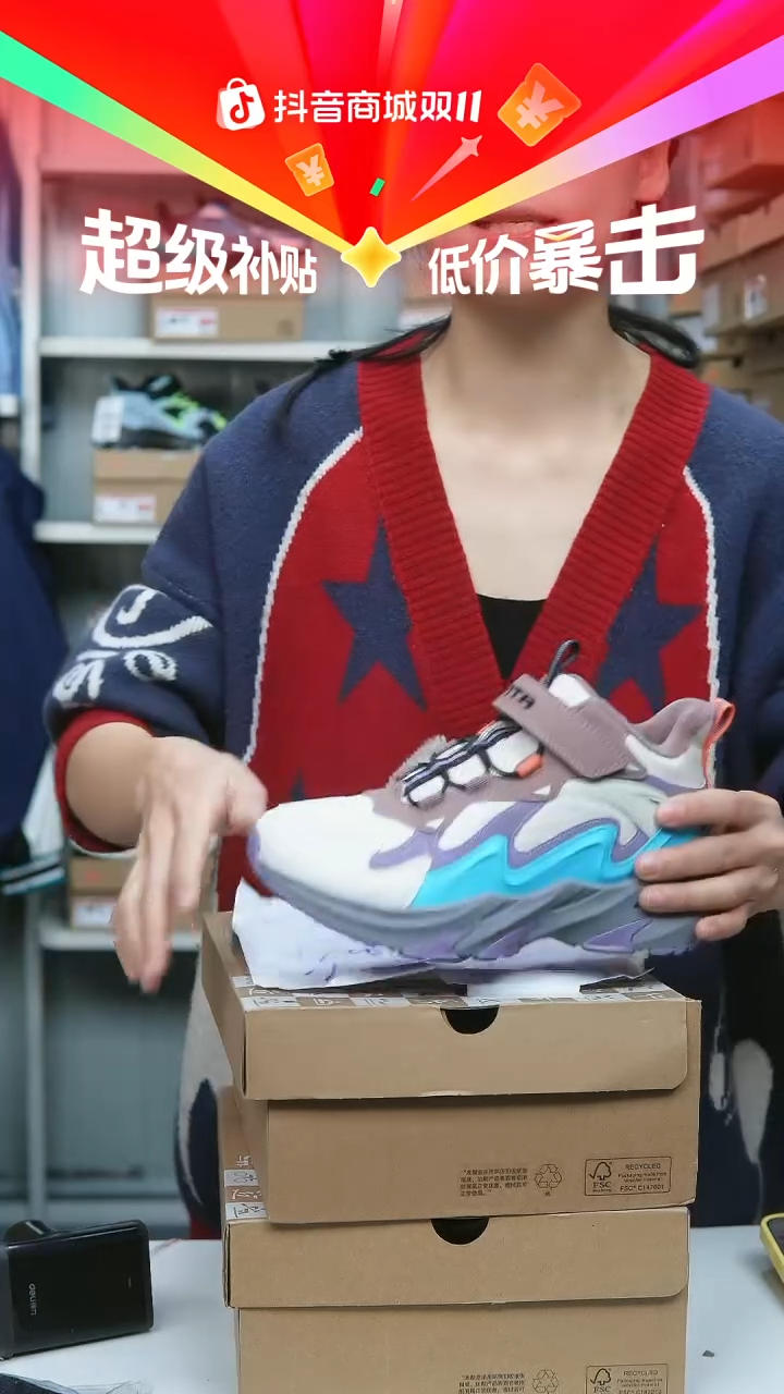 EVA闪购安踏儿童断码孤品：39