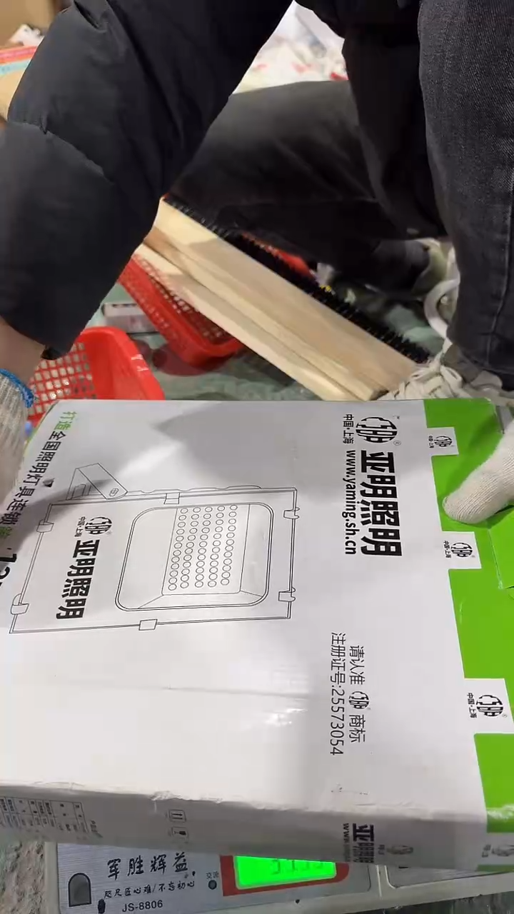 看清下单不退不换110