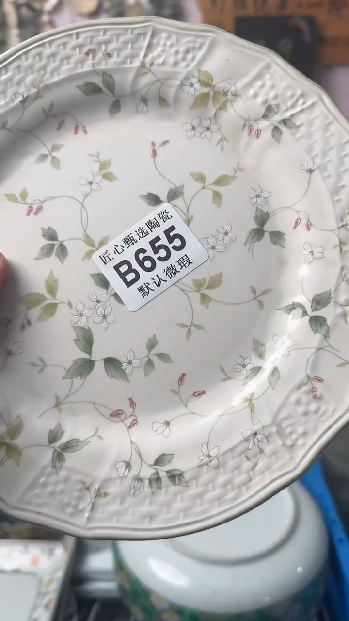 瓷片心*哥闪购产品默认破损B655
