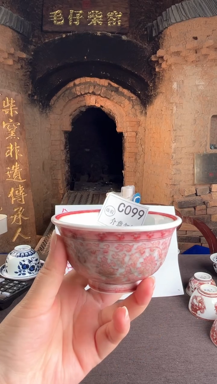杯子C099景德镇毛仔柴窑杯