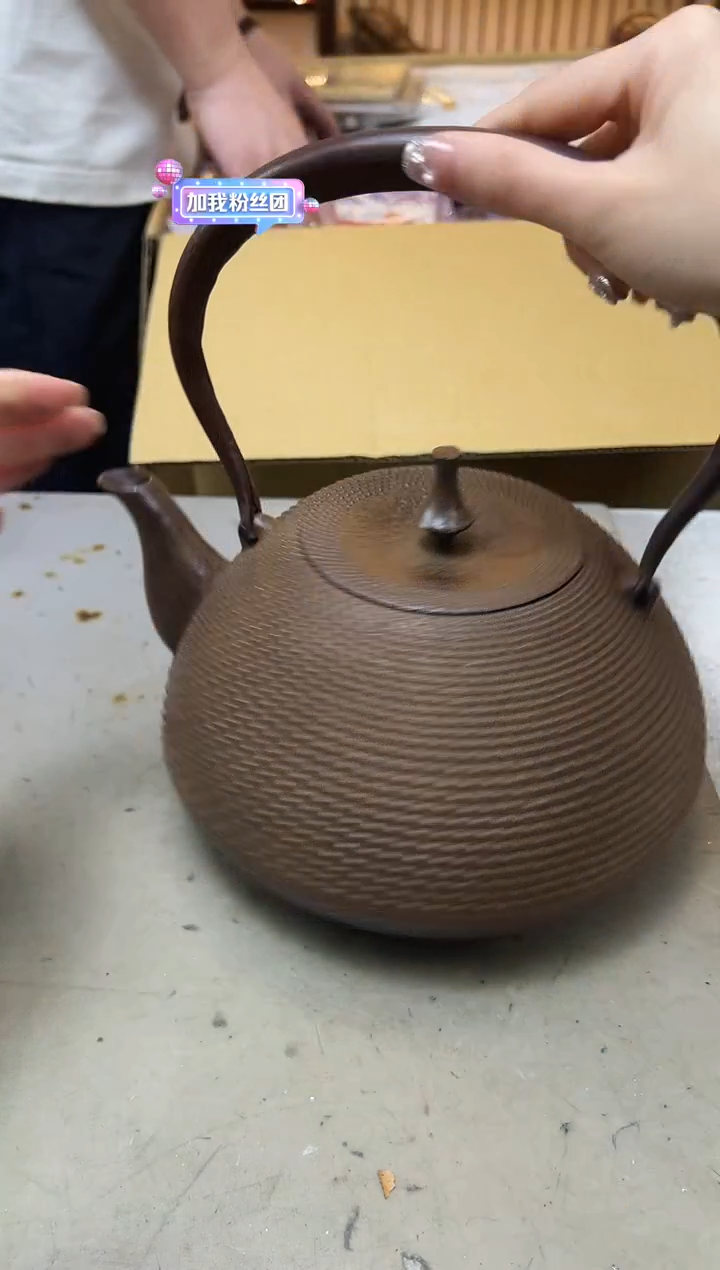 瓷片243聚宝缘优品精选