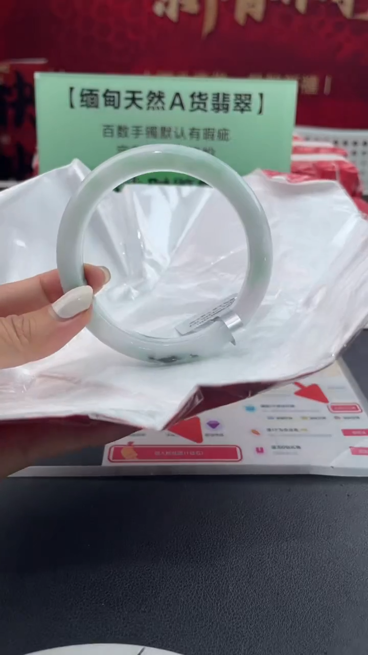 【闪购商品】翡翠手镯未镶嵌10翡翠手镯（微瑕）