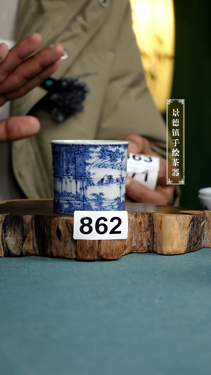 【闪购商品】杯862全手工手绘茶器