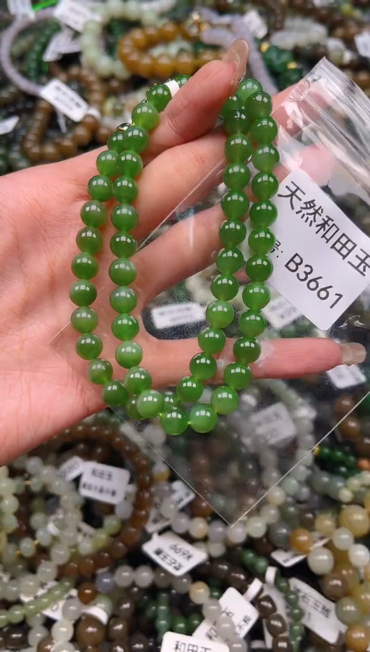 未镶嵌和田玉挂件1