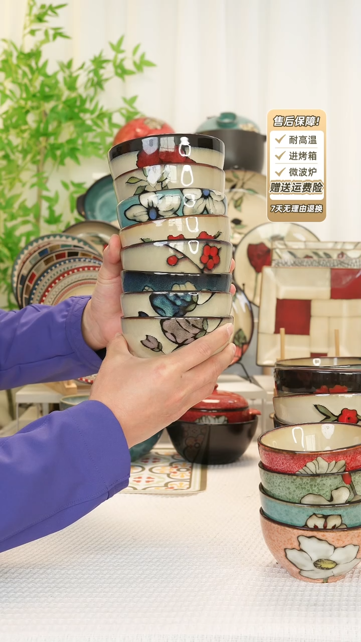 【闪购商品】8 只装4.8寸饭碗111111