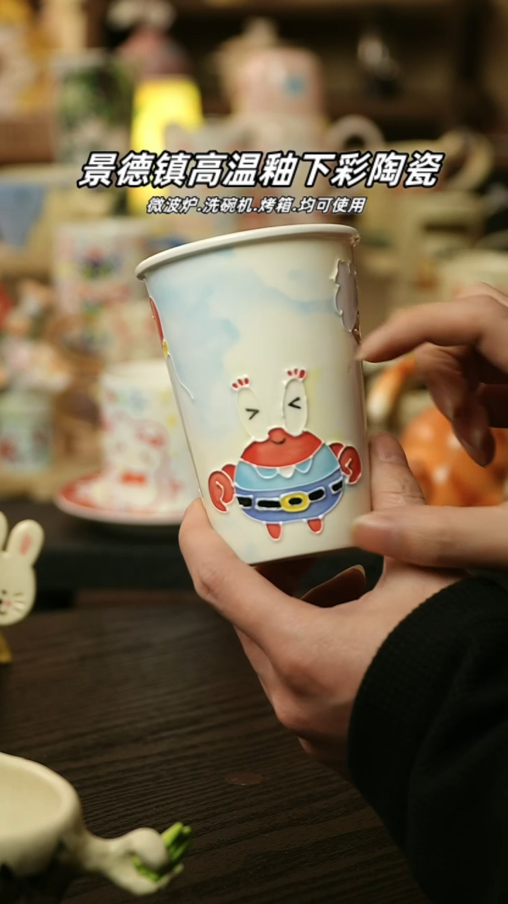 【闪购商品】杯 景德镇高温釉下彩陶瓷&A702