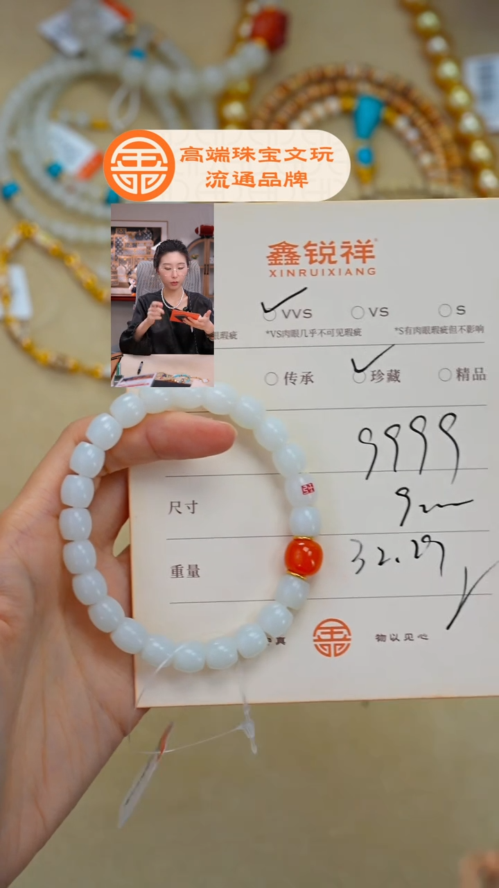 未镶嵌和田玉珠宝奇石阿*娘玉