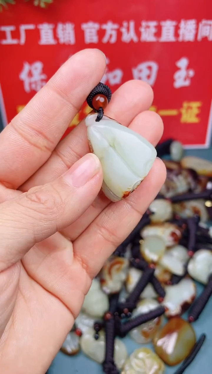 【闪购商品】和田玉颈饰未镶嵌