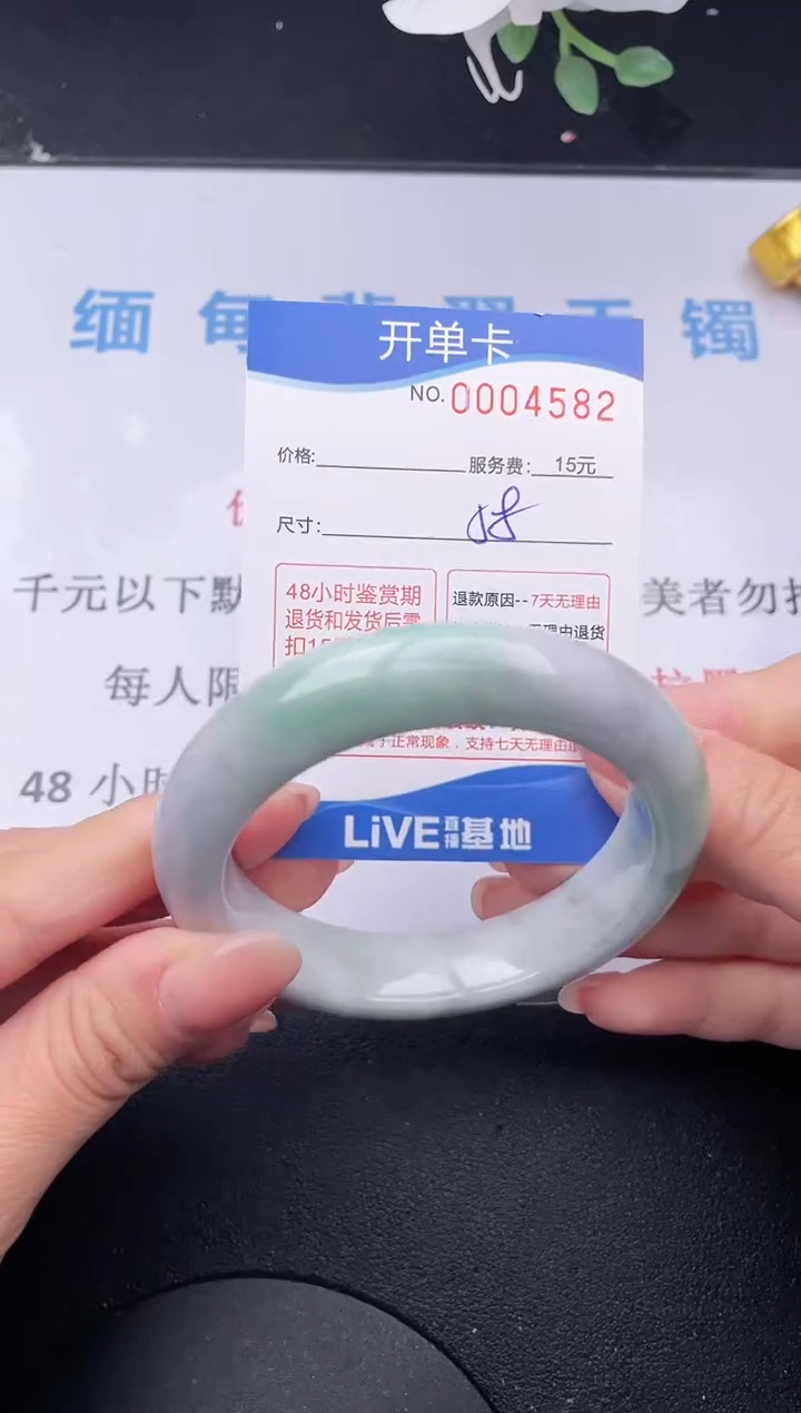 【闪购商品】翡翠手镯未镶嵌82拍哪个发哪个图片为准