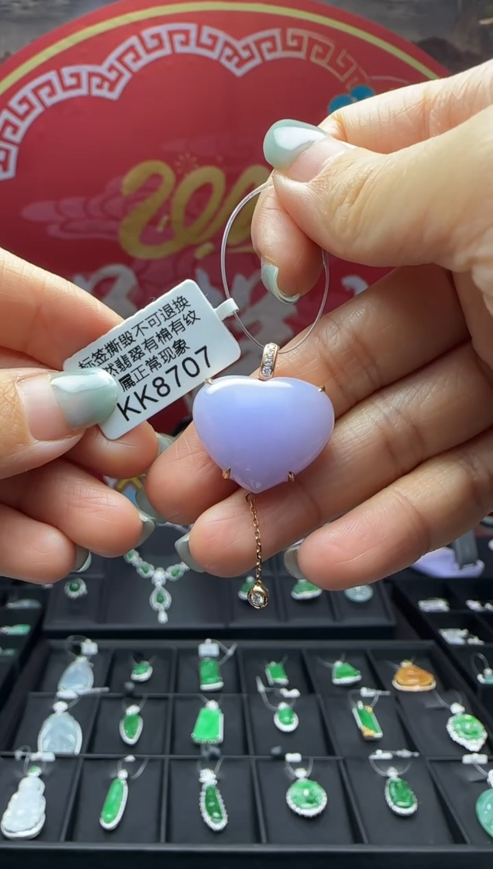 【闪购商品】翡翠颈饰18K金镶嵌KK8707心 退货扣运营费100