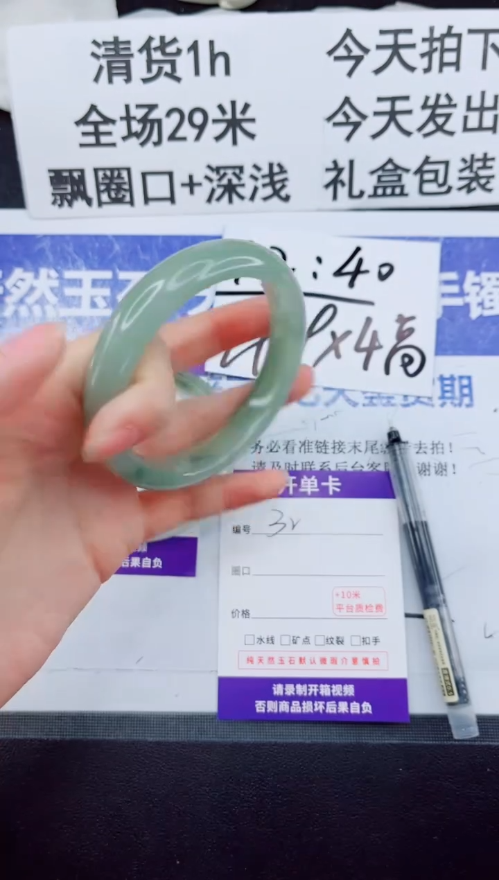 未镶嵌手镯石英质玉32-61