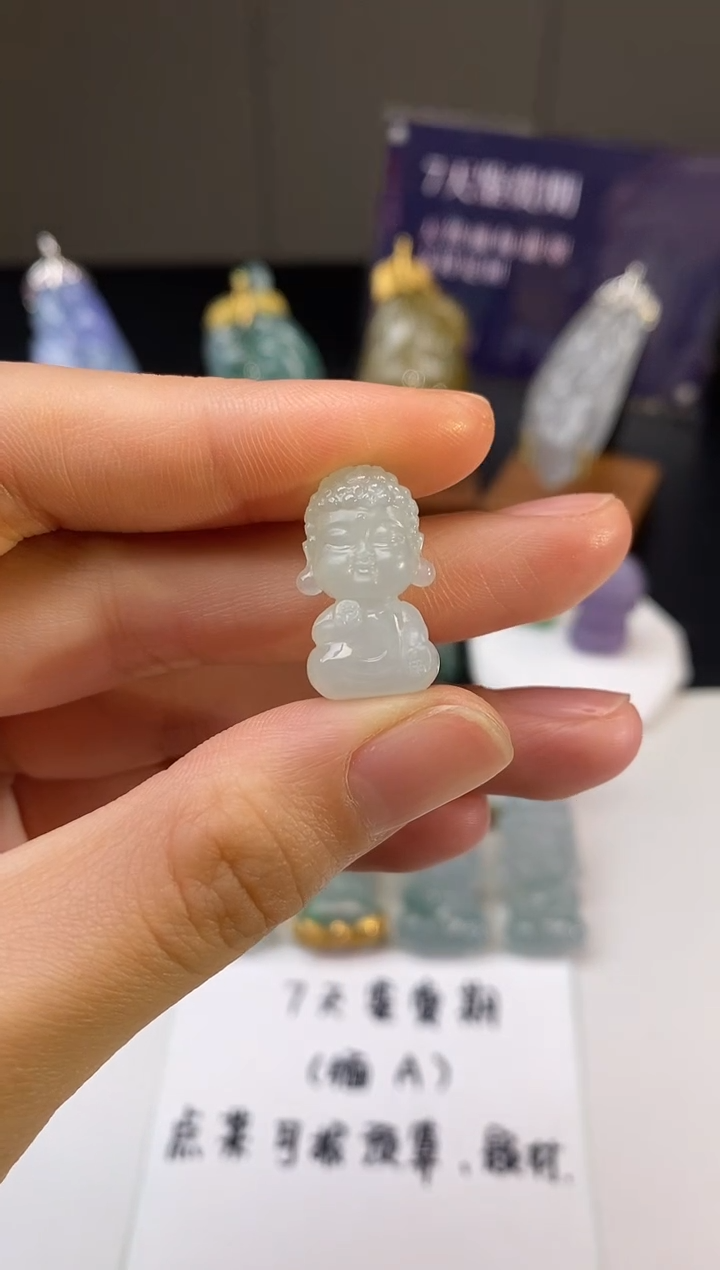 【闪购商品】翡翠吊坠(不含链)未镶嵌宝宝佛