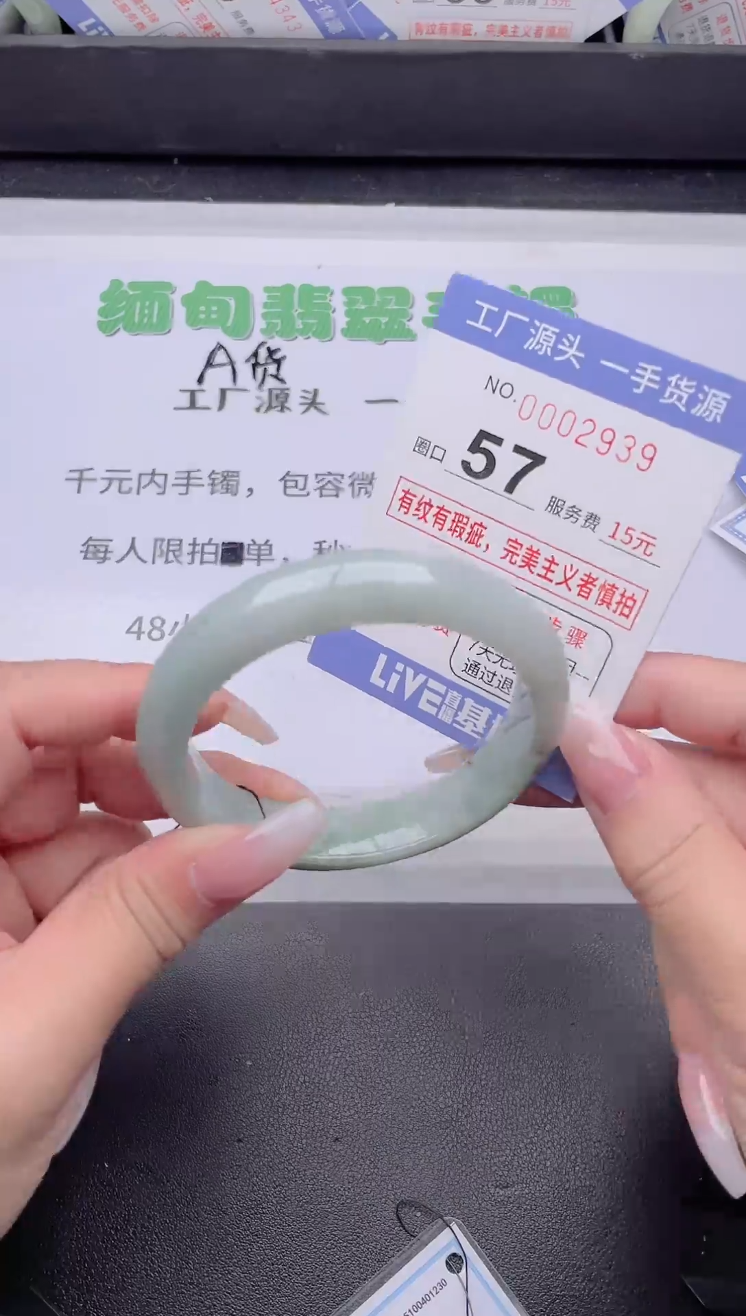 未镶嵌手镯翡翠翡翠手镯未镶嵌4