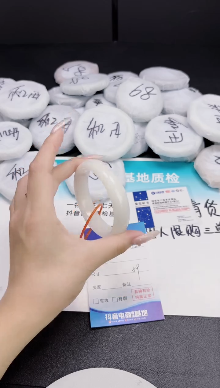 未镶嵌手镯和田玉9.6-30-59