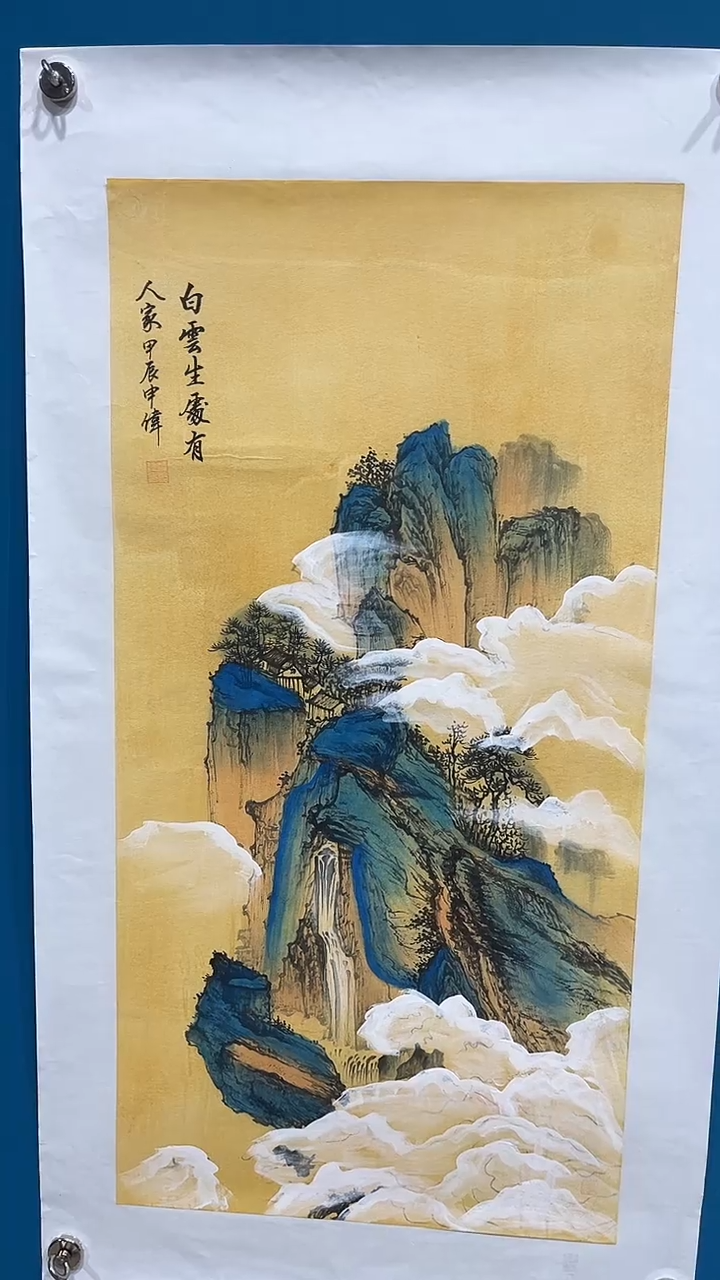 书法国画闪购商品13