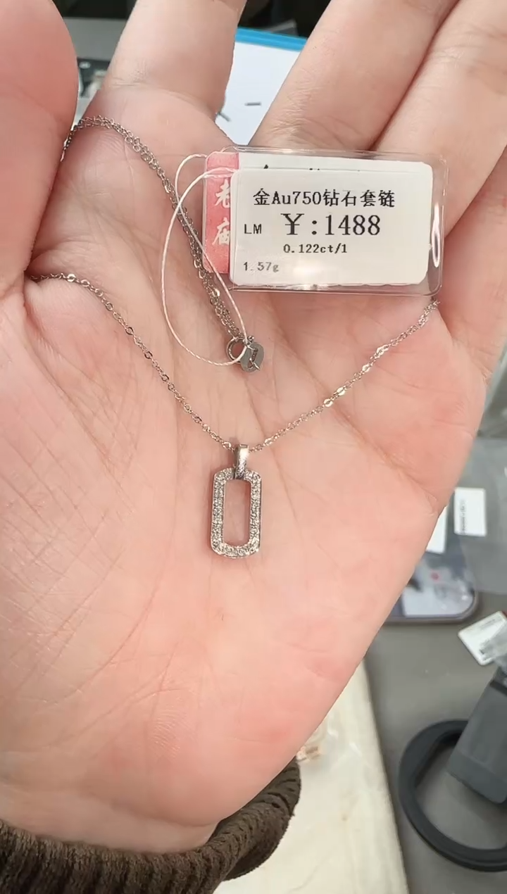 【闪购商品】钻石项链18K金镶嵌0005008374