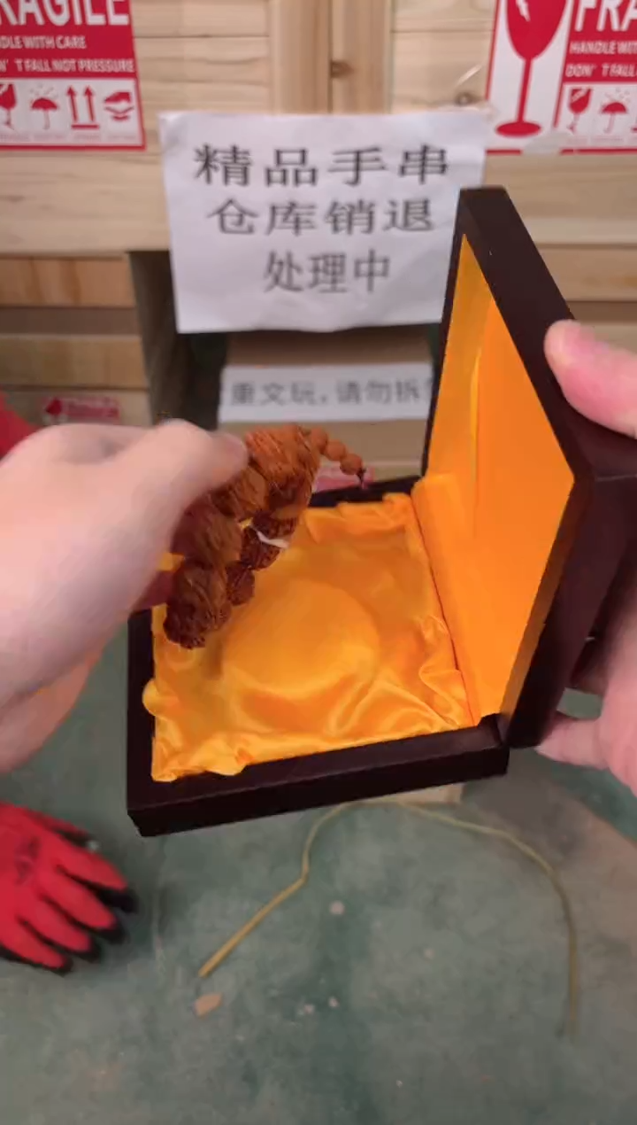 禧一文玩木作类材质手串无礼盒sp152