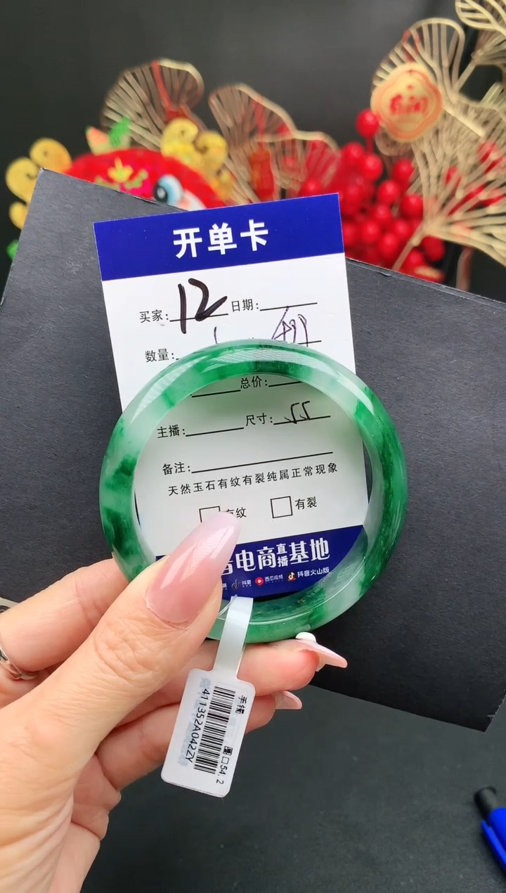 【闪购商品】石英质玉手镯未镶嵌序号12圈口55