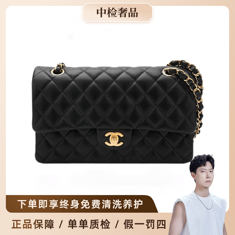 99新 Chanel/香奈儿 Classic Flap CF黑金小号口盖包斜挎单肩包