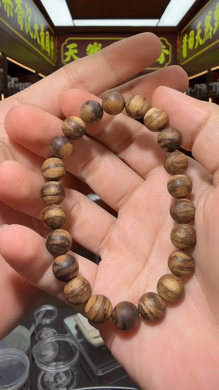 沉香手串173号达拉干老虎柴多样性发一