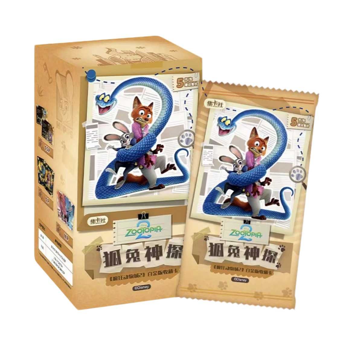 【冰冰】《疯狂动物城2》白金版收藏卡-狐兔神探  代拆