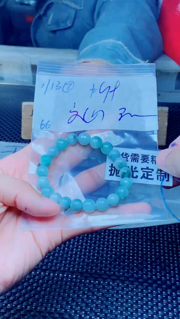 【闪购商品】定制翡翠未镶嵌天然缅甸A货翡翠，拍一发一