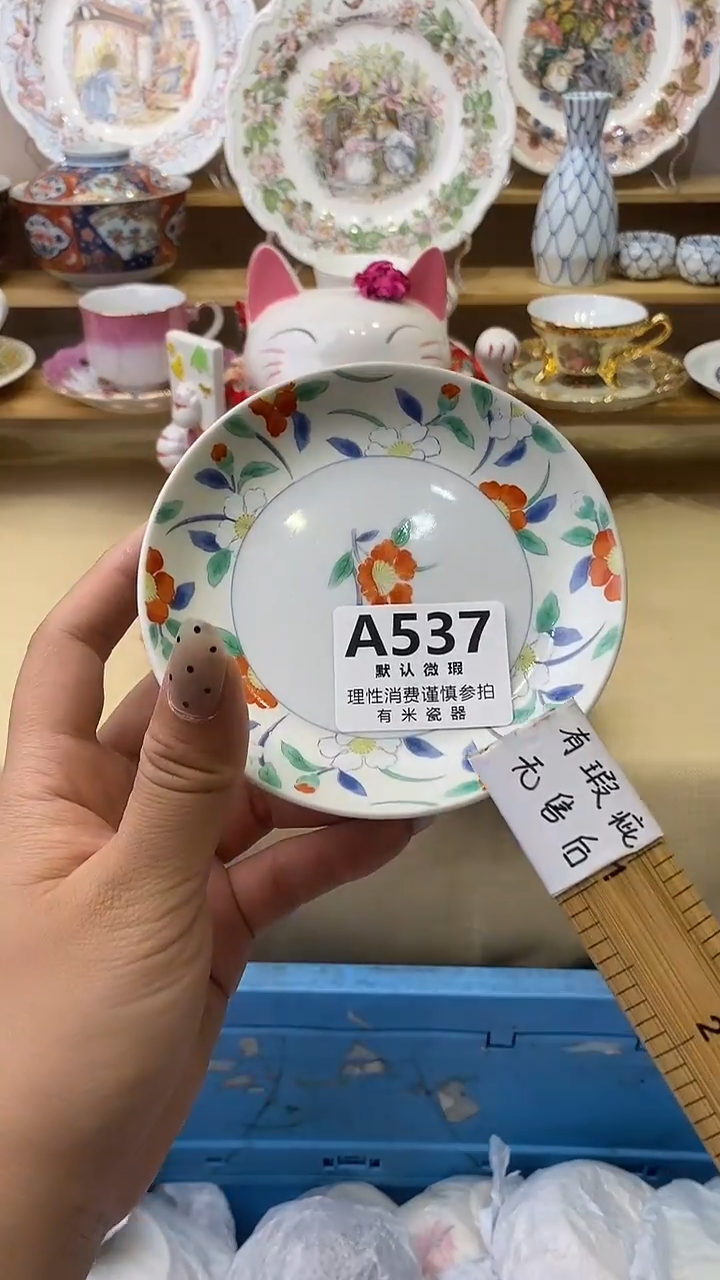 流****点新号开播，全场放漏，下单满17就包邮。