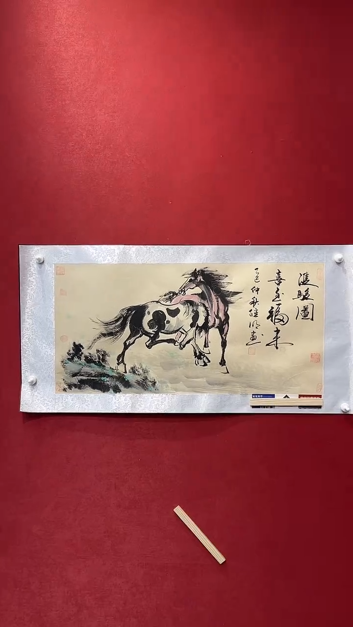 国画老师创作作品  16